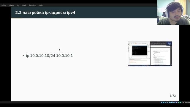 презентация ЛР №8 курс №3