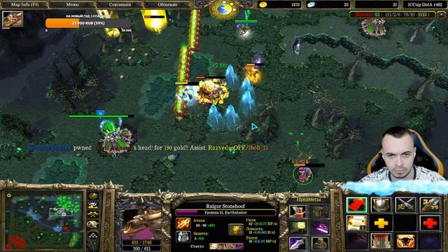 Earthshaker в Первой Доте - GODLIKE! Команда без Шмоток, ТАЩИМ! смотреть онлайн