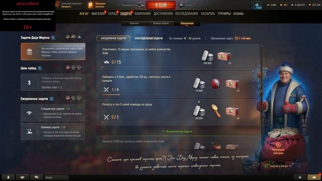 ПРОСТО 2 БОЯ В "НАТИСКЕ" НА НОВОМ ЖЕЛЕЗЕ