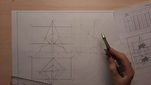 Начертательная геометрия. Лекция №9. смотреть онлайн