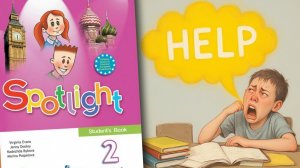 ВОТ ПОЧЕМУ НЕЛЬЗЯ ВЫУЧИТЬ АНГЛИЙСКИЙ В ШКОЛЕ