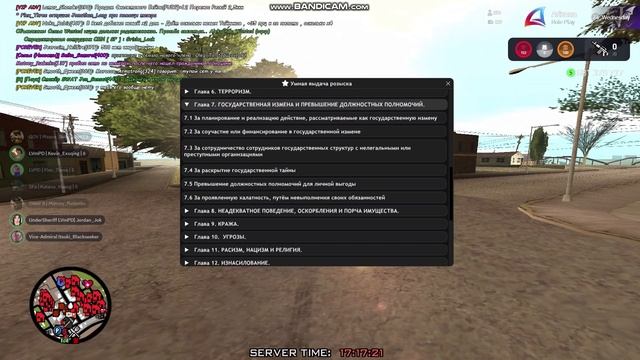 bandicam 2025-12-18 19-44-18-108 смотреть онлайн