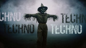 Минимал Техно\Minimal Techno