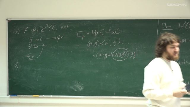 Черных Г.С. - Homological Algebra - 24. Homology Computation