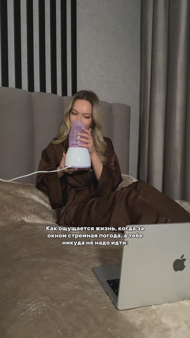 Особенно актуально в такие холодные дни ❄😮💨 смотреть онлайн