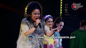 Сонаса Каба и Мишель Дар - Venus