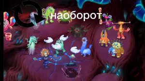 Островок тени- наоборот