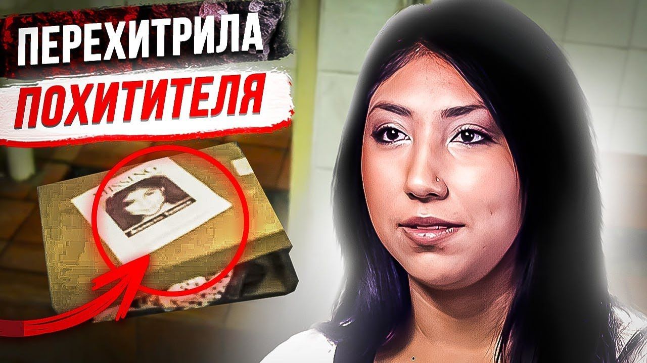 Прошла через aд и выжила: дело Джанетт Тамайо смотреть онлайн