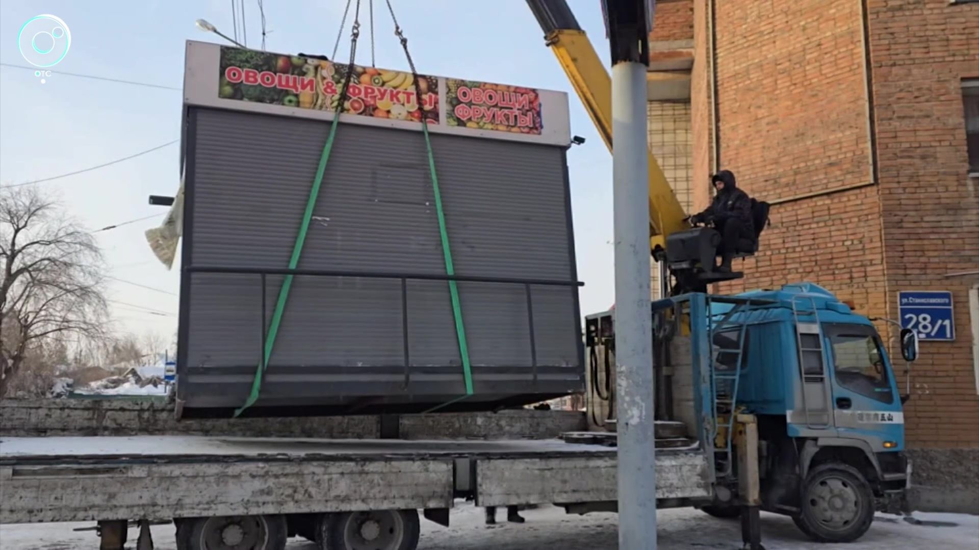 НОВОСТИ УТРА – 18 декабря 2025 смотреть онлайн