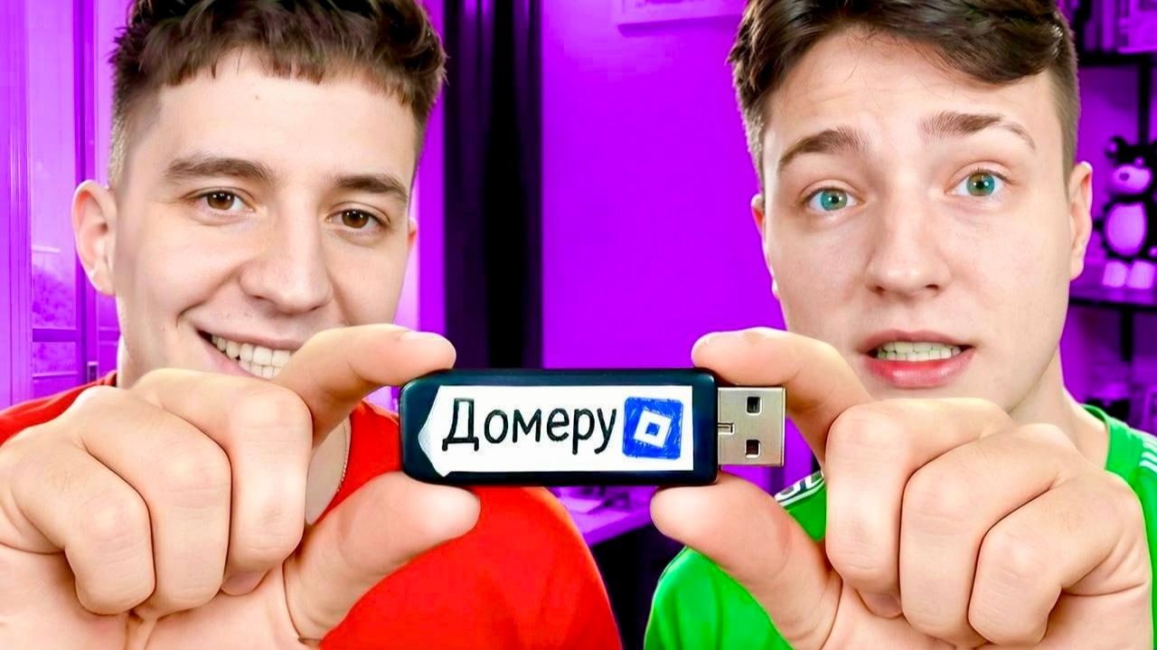 ГЛЕНТ Затроллил меня USB Флешкой в Реальной Жизни