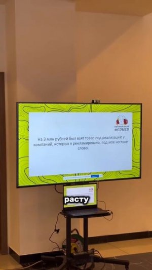 Нетипичный фермер ведёт двойную игру #нетипичныйфермер #мотивация #личностныйрост #деньги #бизнес