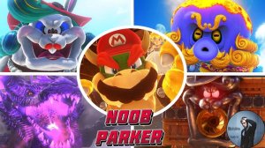 Super Mario Odyssey - Все боссы.