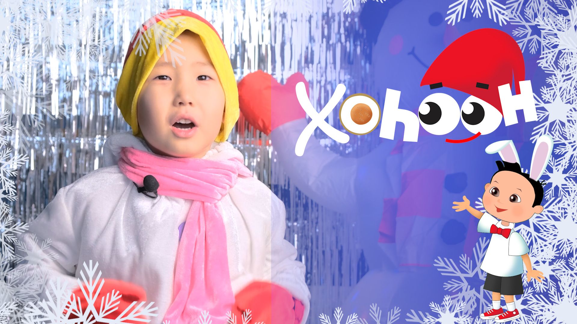 Хоһоон 208 смотреть онлайн