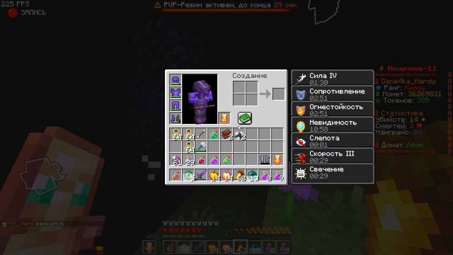 Я Получил Талисман КАРАТЕЛЯ и Убил Весь СЕРВЕР на Анархии - Майнкрафт ФанТайм