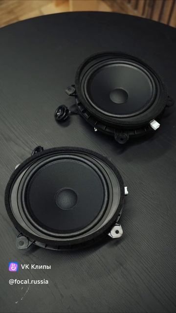 FOCAL INSIDE   IS TOY 170