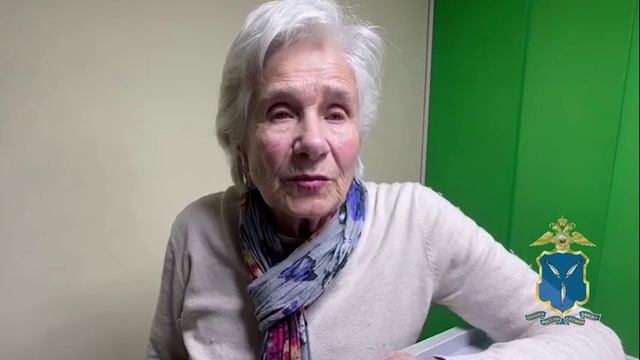 Одна схема - две жертвы: мошенники сделали ничего не подозревающую пенсионерку своим курьером смотреть онлайн