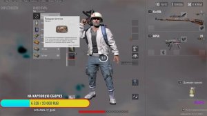 PUBG BATTLEGROUNDS (ПАБДЖИ) (ПАБГ)