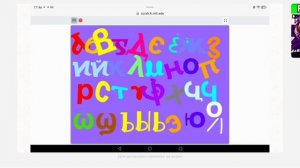 coptic alphabet dancing