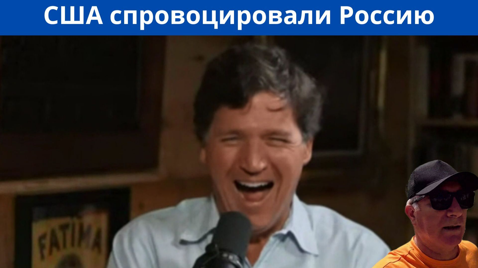 Путин самый прозападный лидер России