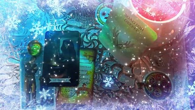 Как мужчина встретит НГ🥳 для тех, кто не вместе 🥶