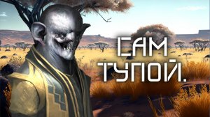 ТУПЫЕ ВАРВАРЫ [Stellaris]  (Giovanni Stuart Перезалив)