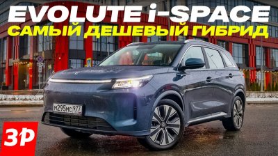 Обзоры и новости авто