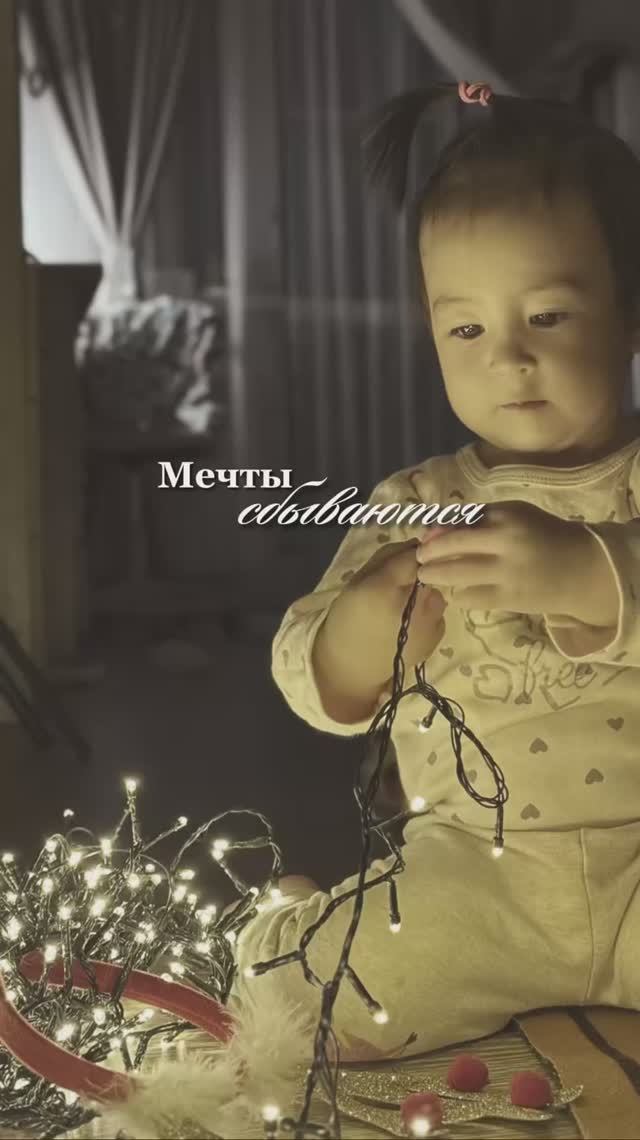 Мечтай ❣️ смотреть онлайн