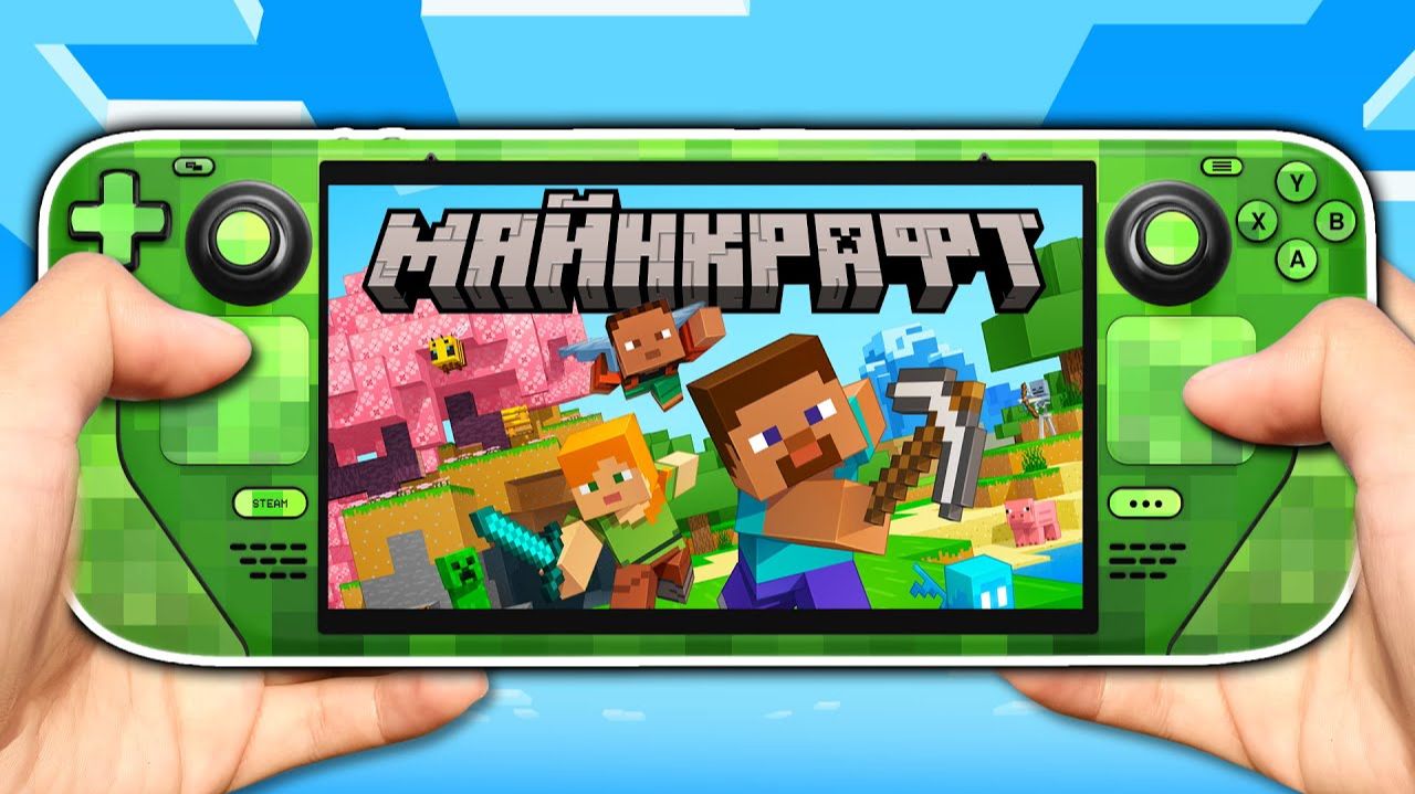 Minecraft на Steam Deck - Оно Того Стоит? смотреть онлайн