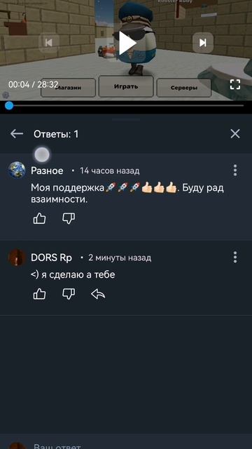 это о канале разное﹤)