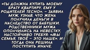 Истории из жизни|Ты должна купить|Аудио рассказы|Аудиокниги слушать онлайн|Жизненные истории