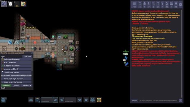 SS14. Заболевания и вирусология