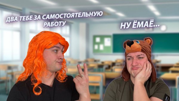 СЕРИАЛ "ШКОЛЬНИКИ" / 22 СЕРИЯ / ПЛОХАЯ ОЦЕНКА / GREY SHIP