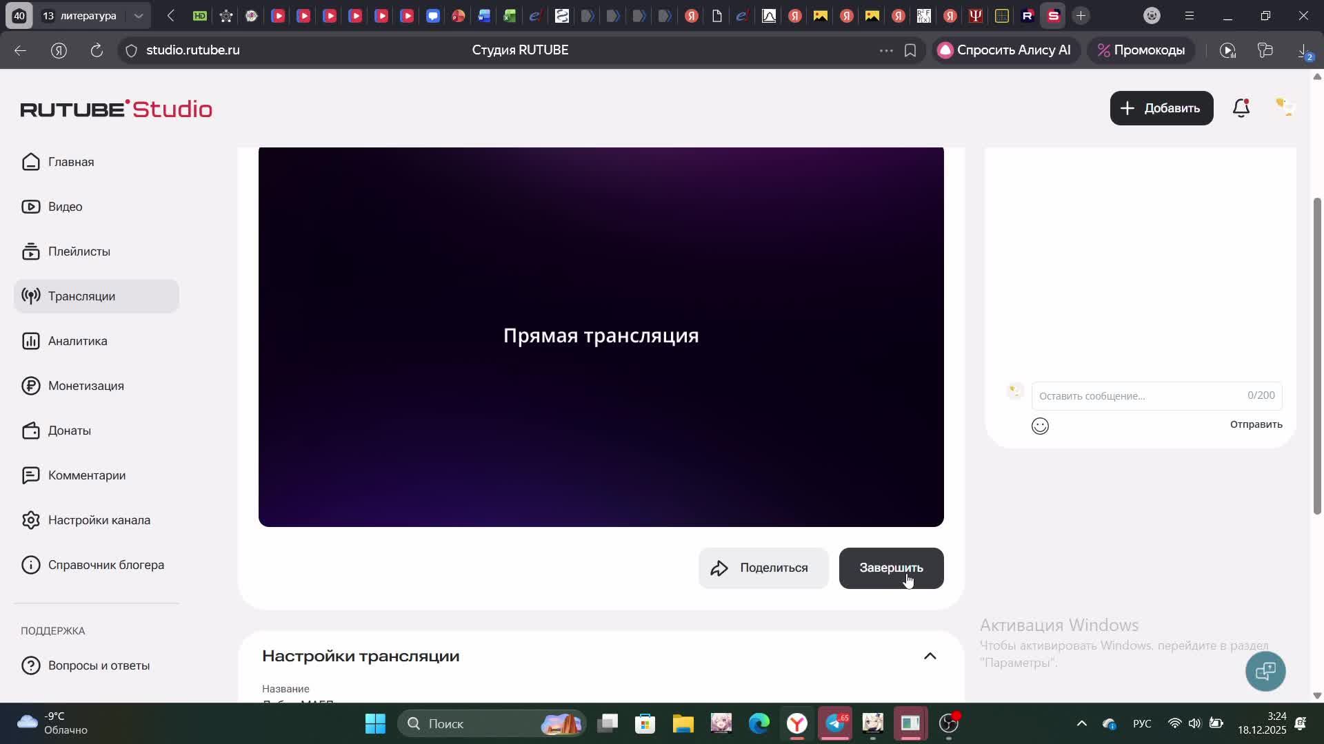Лабор МАГД