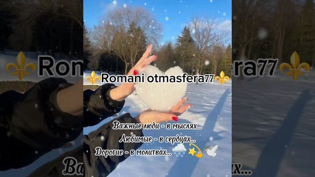 👑Новая песня 👑⚜️ 2025⚜️ Улыбаюсь не любя⚜️ашунэнти пэ зорэс 🎵🎤💫🫶 смотреть онлайн