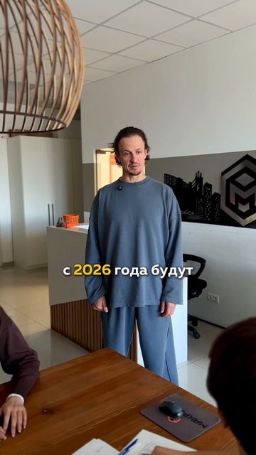 Нововведения по семейной ипотеке !