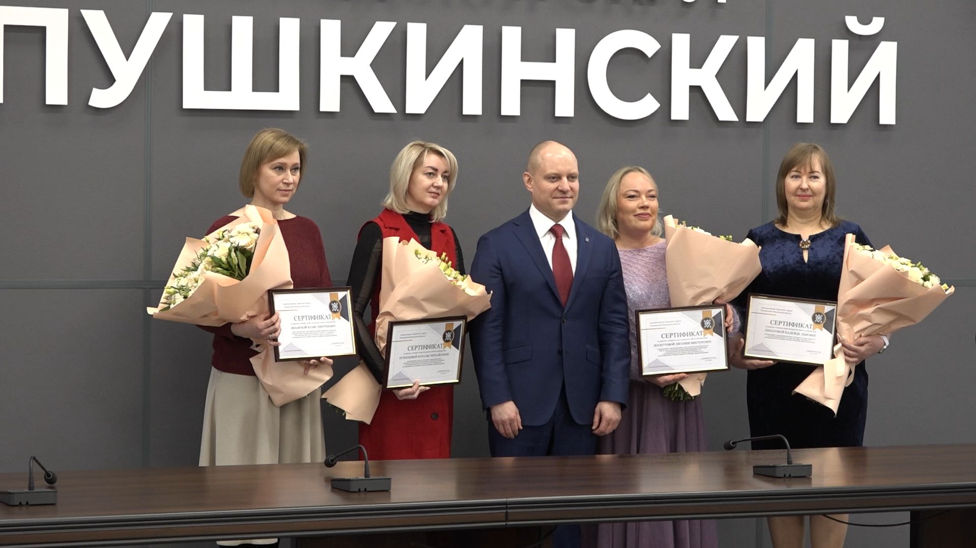 В Городском округе Пушкинский отметили лучших медицинских работников смотреть онлайн