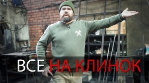 Предновогодний блог УРМ Аника блог выпуск №23