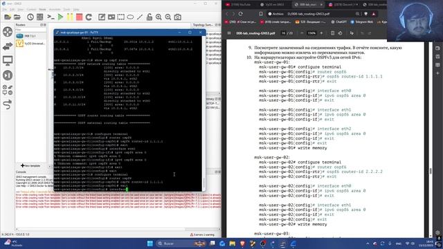 ЛР №8 курс №3