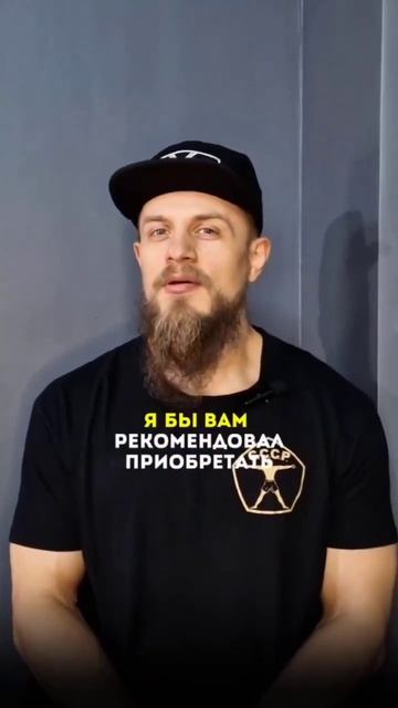 Новичку в тренажерном зале. Часть 3. смотреть онлайн