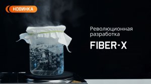 Инновационный дышащий материал Fiber-X  от Jeta Safety. Сравнение hdpe материала против Fiber-X