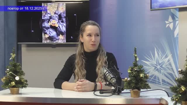 2025_12_18_Гость в студии_Часть 1 смотреть онлайн