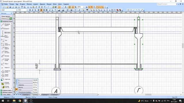 Архитектура промышленных зданий. Практическое занятие №3. смотреть онлайн