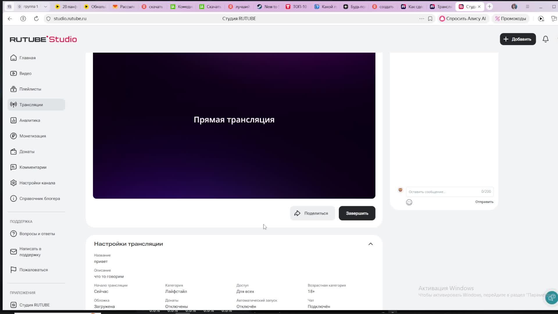 привет смотреть онлайн