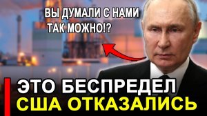 Вот это поворот... НАСТОЯЩИЙ ПРОВАЛ.. США не будут спасать замерзающую зимой Европу