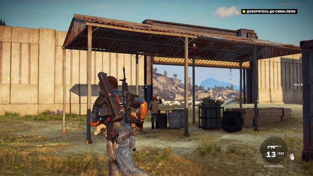 JustCause 3 часть 5 смотреть онлайн