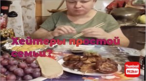 Простая жизнь Ольга с Зауралья. Что за хейт к простой семье?