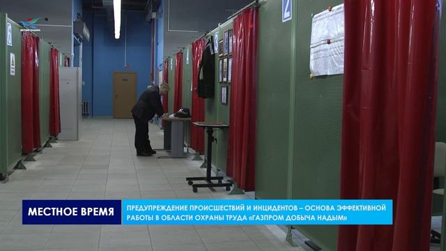 Газовик.Инфо. Испытание безопасностью (17.12.25) смотреть онлайн