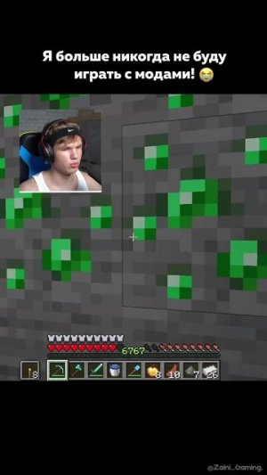 Я Больше Никогда Не Буду Играть с Модами в Minecraft.. 😭💔 #shorts #шортс #minecraft #майнкрафт #мн