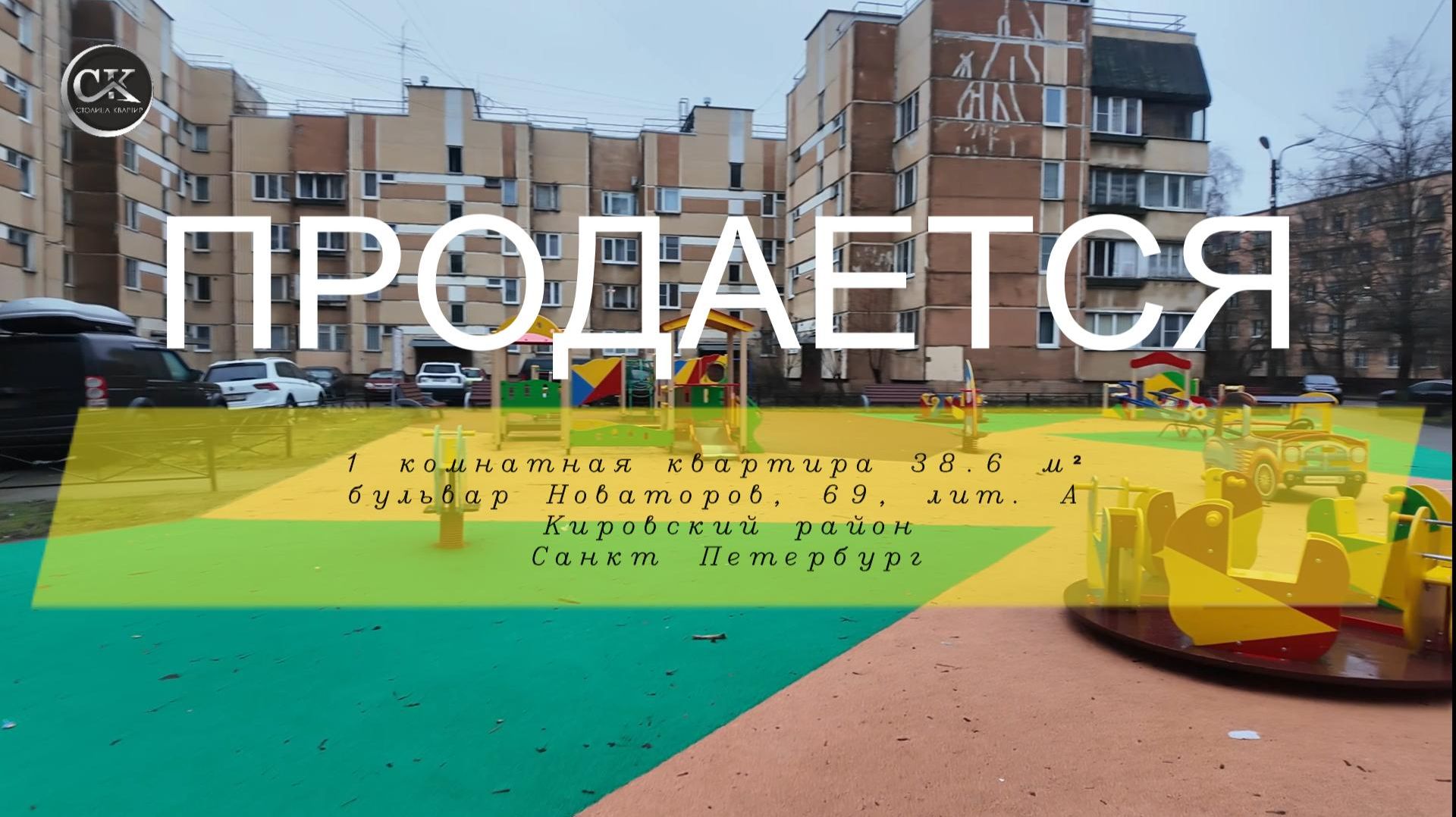 Видеообзор 1 комнатной квартиры в продажу у метро пр.Ветеранов смотреть онлайн