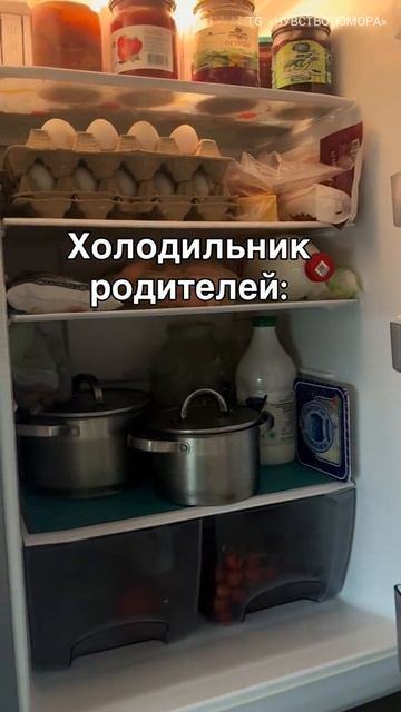 Обычно даже холодильника нет смотреть онлайн